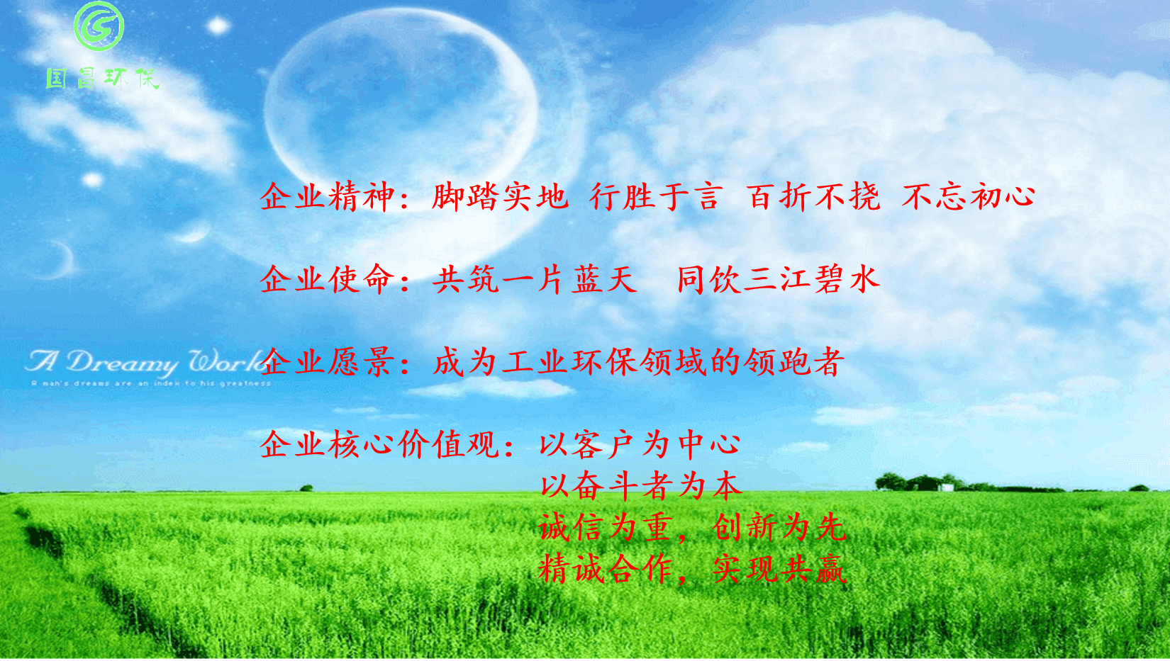 &#80;&#71;&#30005;&#23376;&#45;&#80;&#71;&#40;&#20013;&#22269;&#41;&#19968;&#31449;&#24335;&#26381;&#21153;&#23448;&#26041;&#32593;&#31449;